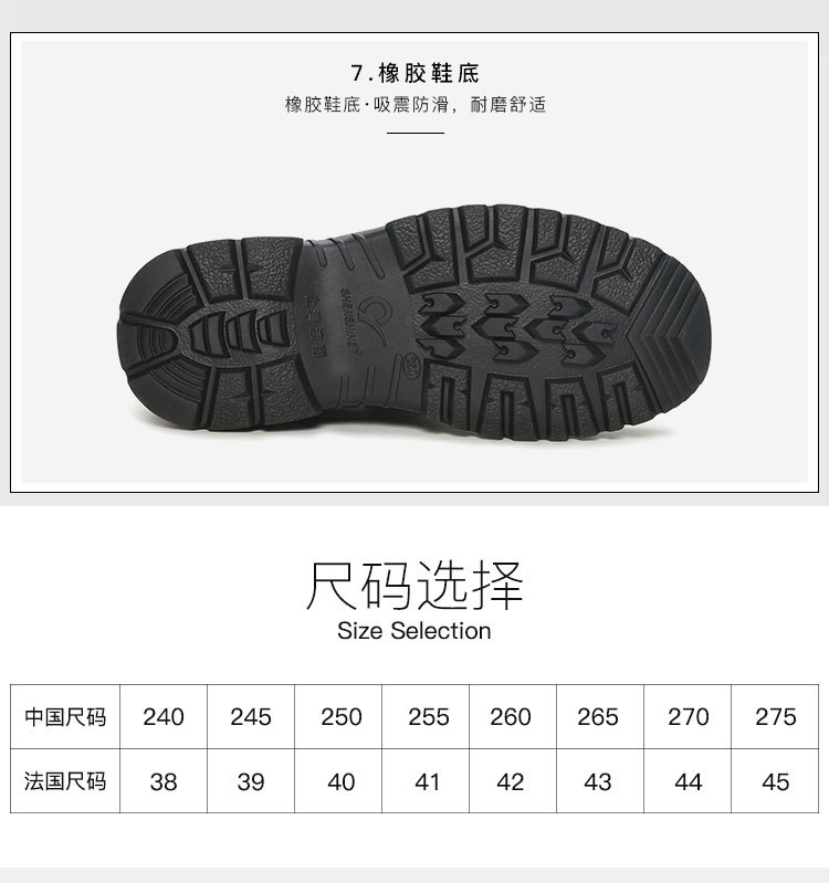 澳翔AX080中幫防砸防刺電絕緣安全鞋圖片6