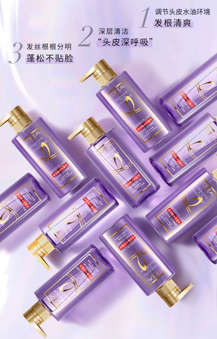 歐萊雅玻尿酸水光洗發(fā)露440ml 6923700973990圖片