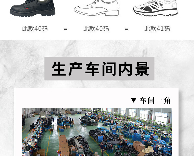 澳翔AX013黑色二層荔枝紋牛皮防砸橡膠大底安全鞋6
