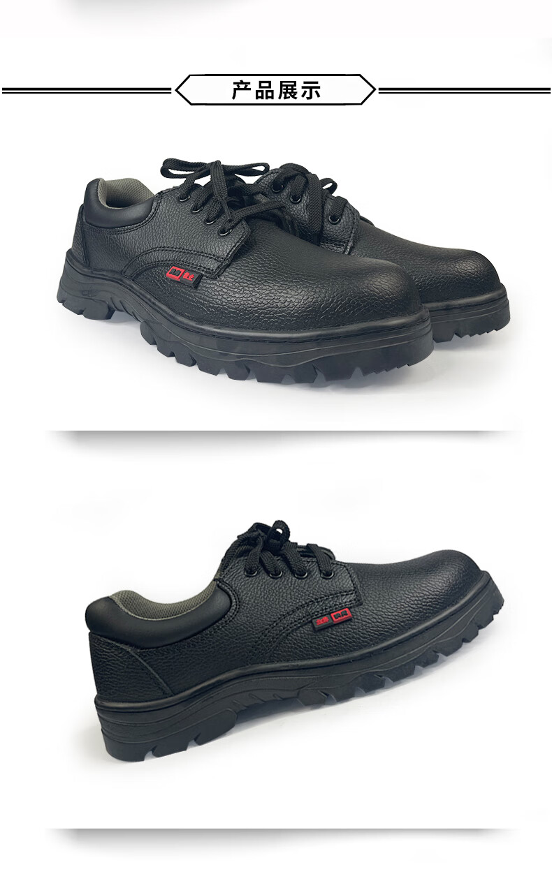 澳翔AX013黑色二層荔枝紋牛皮防砸防刺穿橡膠大底安全鞋5