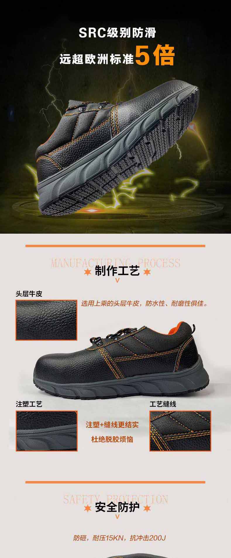 澳翔AX3971黑色牛皮幫面防砸SRC防滑MD底安全鞋3