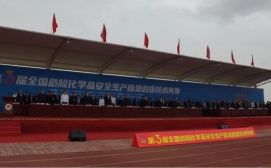 危險(xiǎn)化學(xué)品安全生產(chǎn)如何保證？MSA梅思安為你解答圖片1