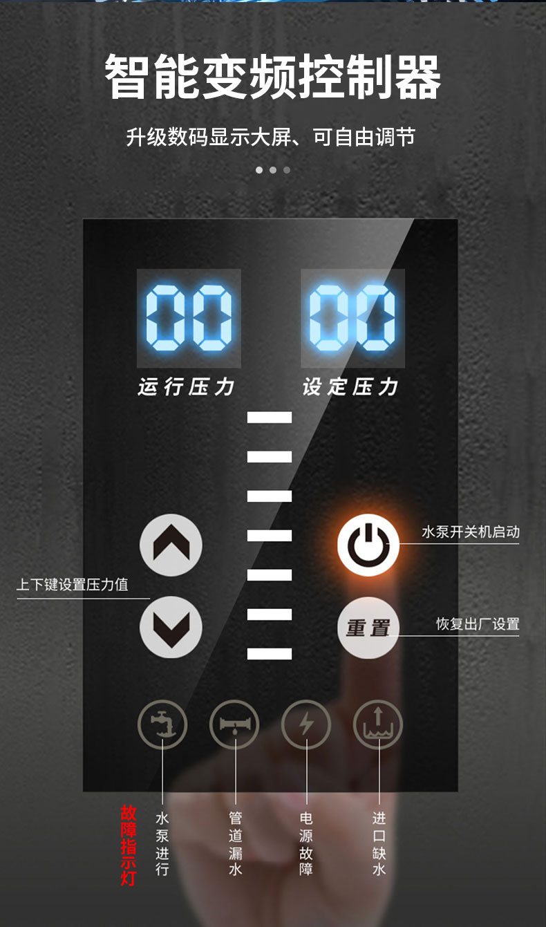 定和DH-750GSB不銹鋼永磁變頻增壓泵智能多級離心泵供水泵10