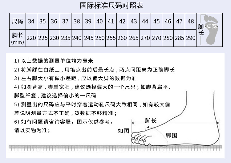 定和DH7503帆布PVC底中巾防靜電白色工作鞋3