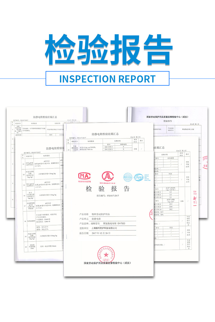 定和DH7503帆布PVC底中巾防靜電白色工作鞋10