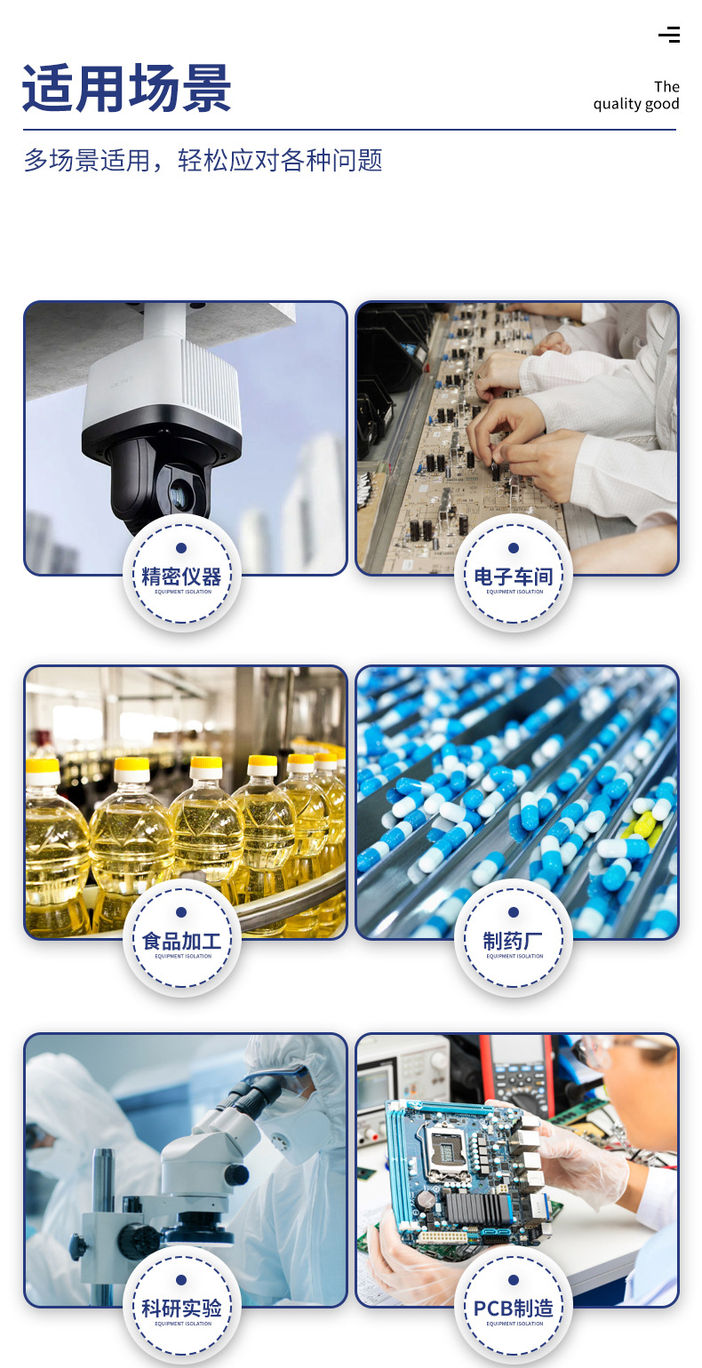 定和DH7501白色PU底防砸防刺穿防靜電安全鞋8