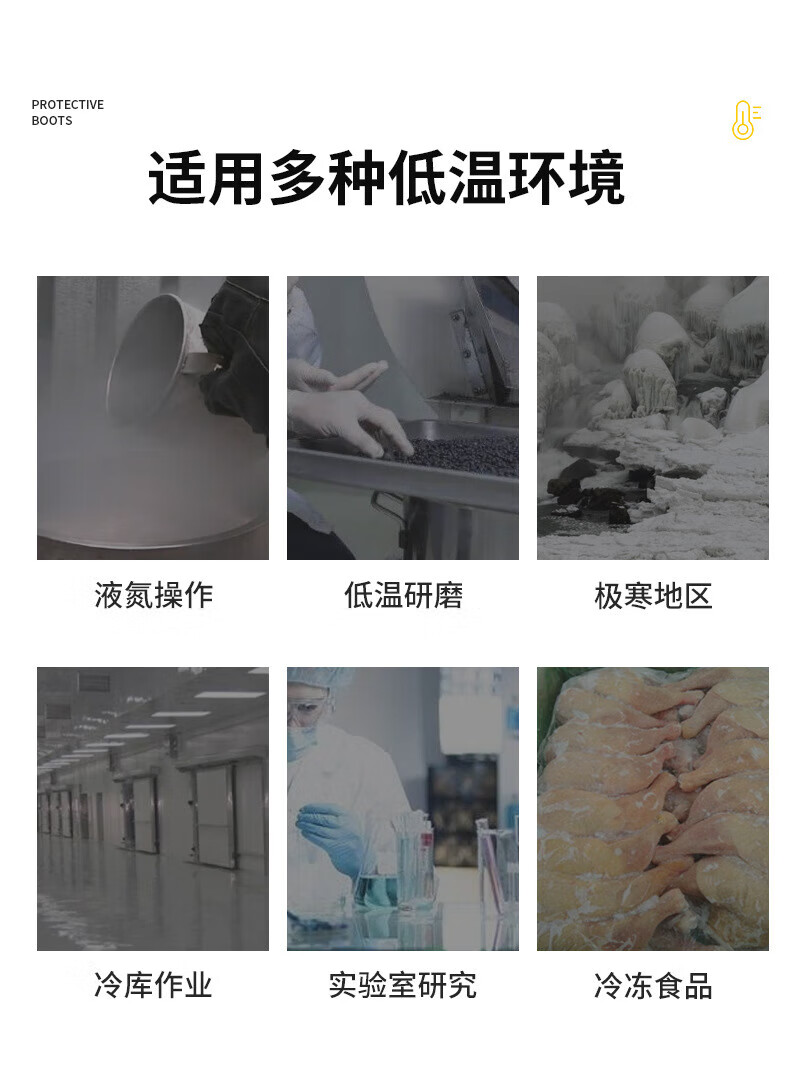 定和DH7402冷庫(kù)防寒耐低溫LNG液氮?jiǎng)诒７雷o(hù)靴8