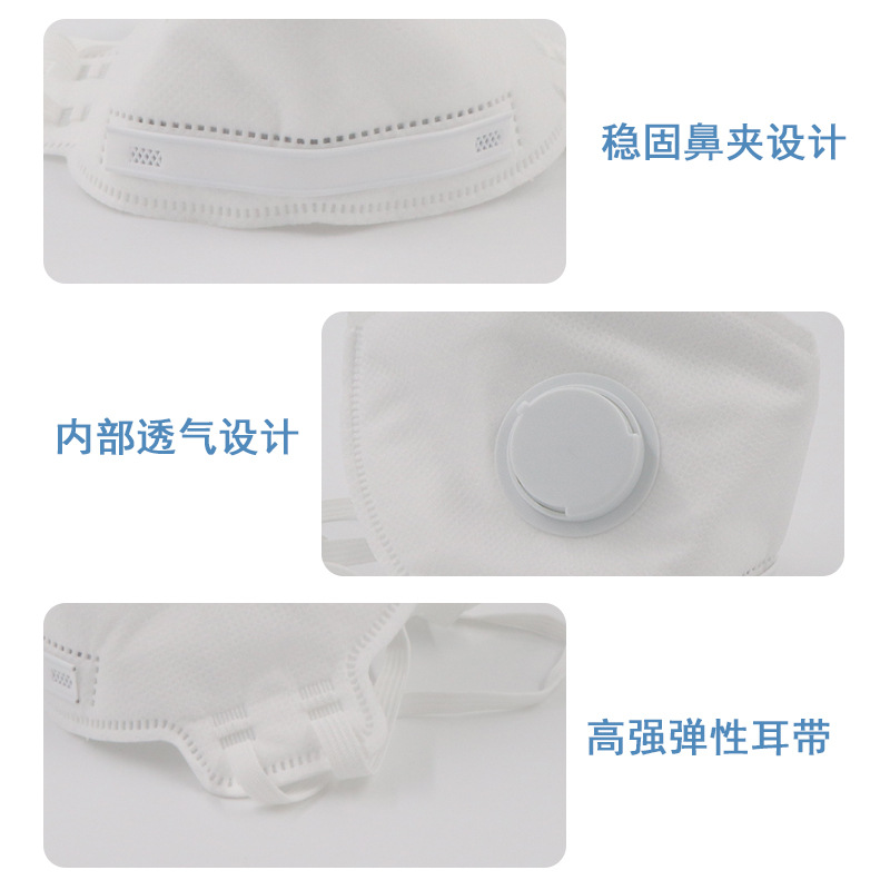 方天FT-045折疊帶呼吸閥FFP3防塵口罩圖片2