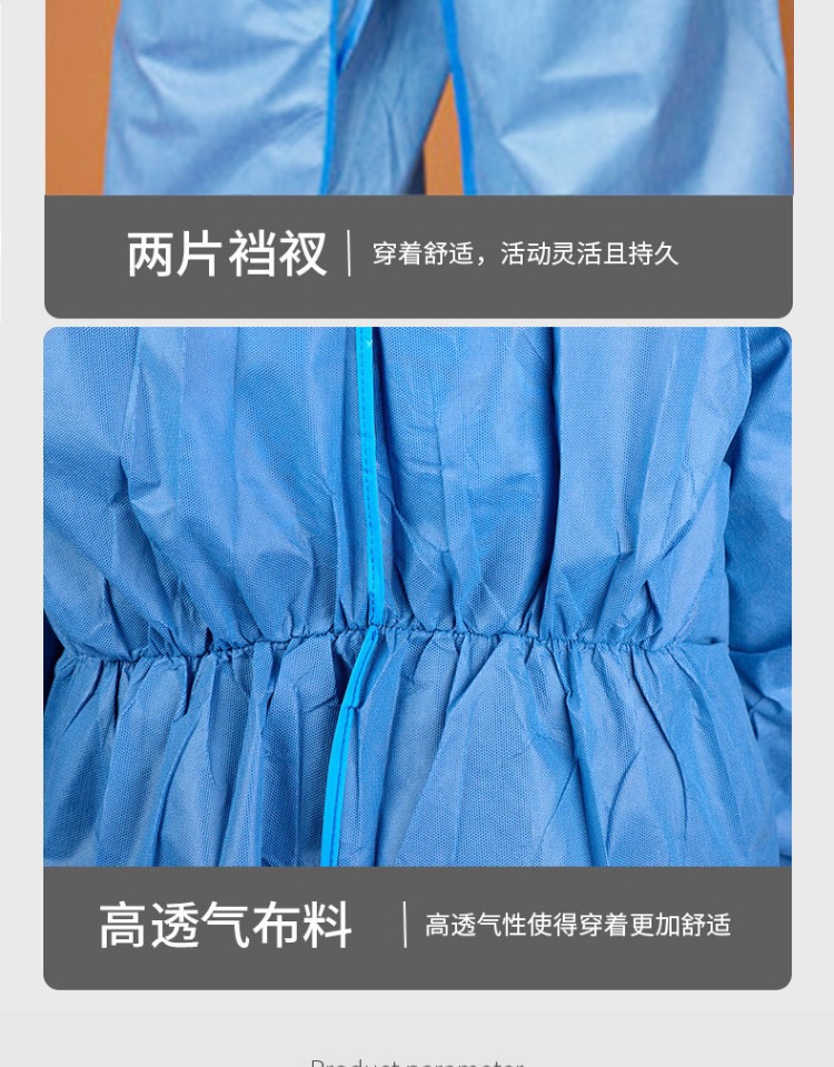 雷克蘭ESB428藍色帶帽連體防護服圖片6