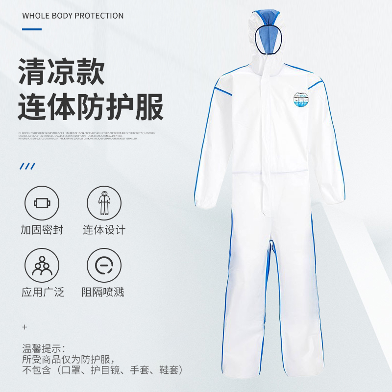 雷克蘭EMNC428涼爽型麥克斯帶帽連體防護服圖片1