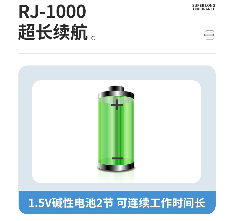 儒佳RJ-1000便攜式個人輻射劑量報警儀11