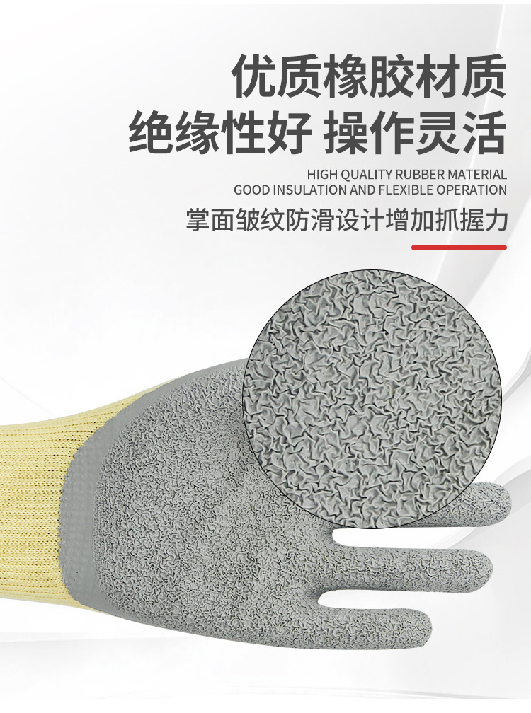 天天平安PAS400 400V絕緣手套電工橡膠低壓電絕緣手套圖片5