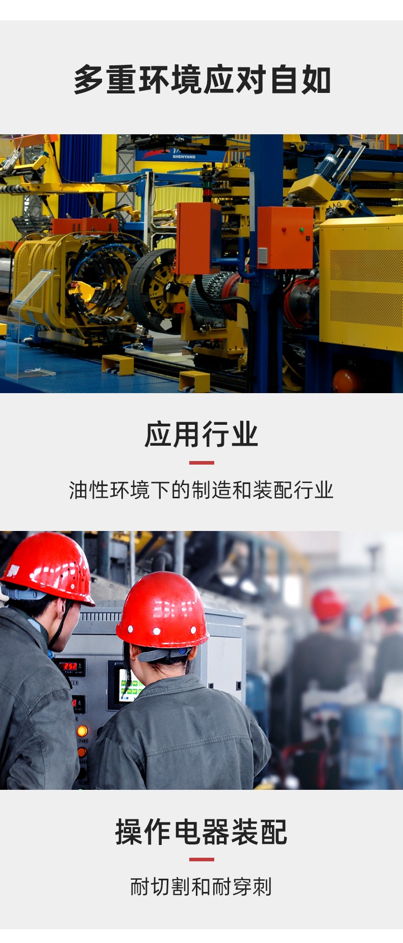 PIP 34-C232AP耐磨防滑透氣勞保手套圖片8