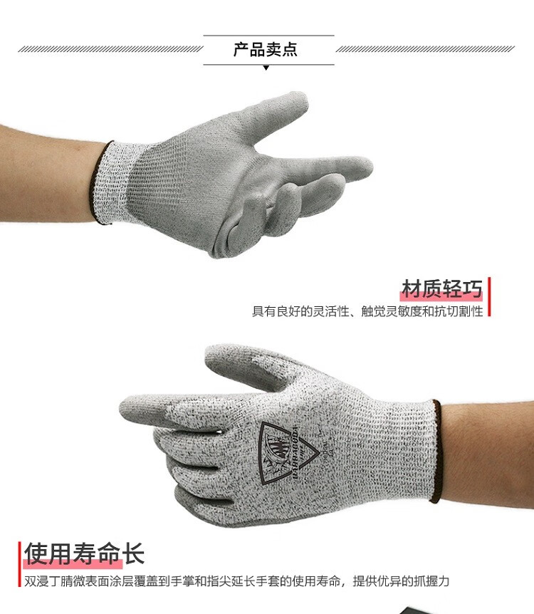 PIP 719DGU防滑耐磨防割手套圖片3