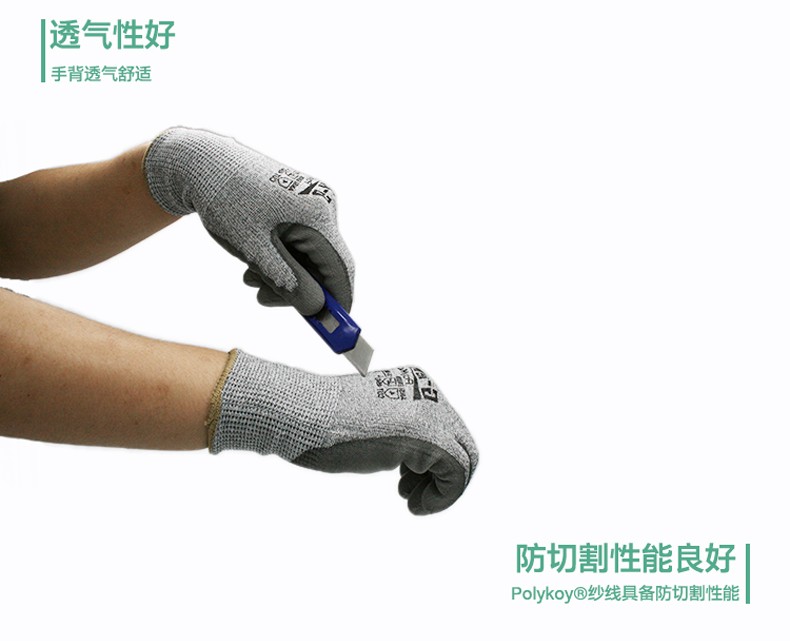 PIP 16-560灰色PU涂層防割手套圖片7
