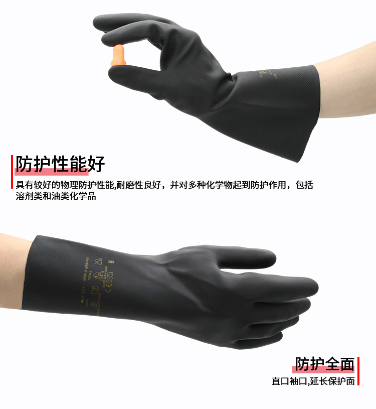 PIP 48-L400K黑色防油防水乳膠手套圖片4
