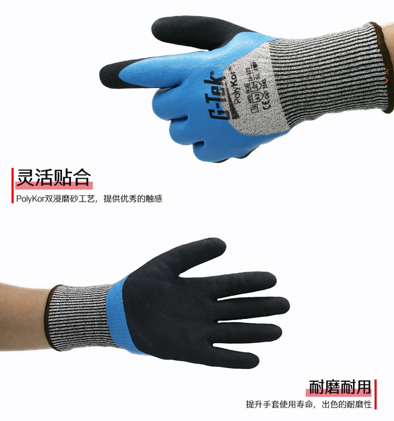 PIP 16-820防割耐磨耐低溫手套圖片5