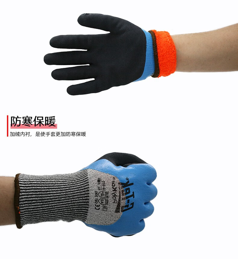 PIP 16-820防割耐磨耐低溫手套圖片6