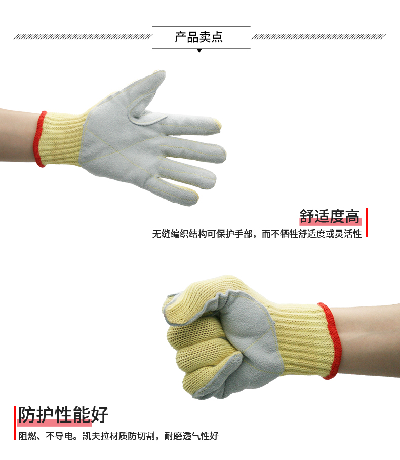 PIP 09-K300LP防刺防滑防割耐高溫手套圖片3