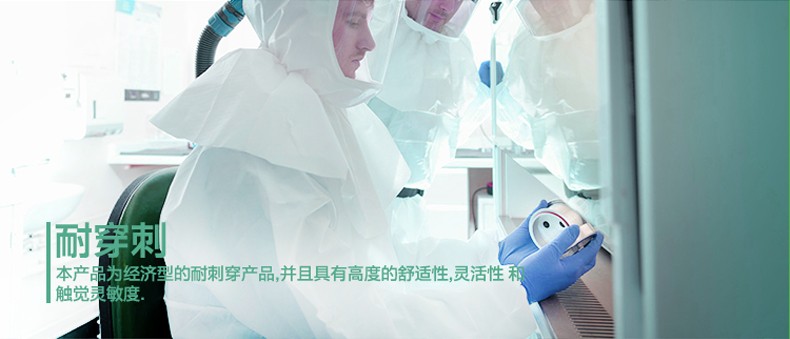 PIP 63-532PF藍(lán)色無(wú)粉一次性丁腈手套圖片2