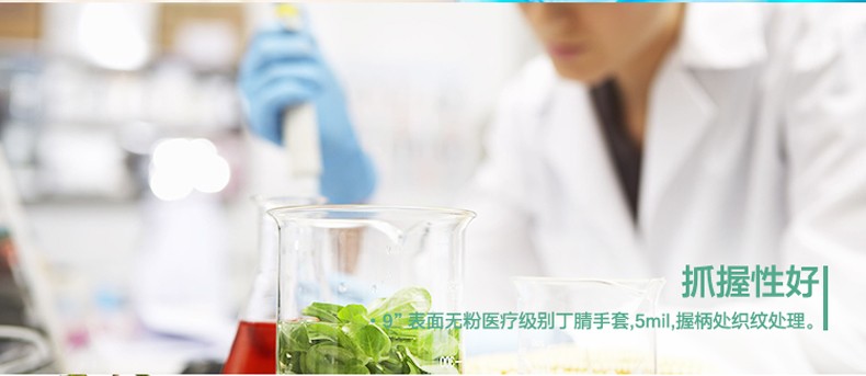 PIP 63-532PF藍(lán)色無(wú)粉一次性丁腈手套圖片5