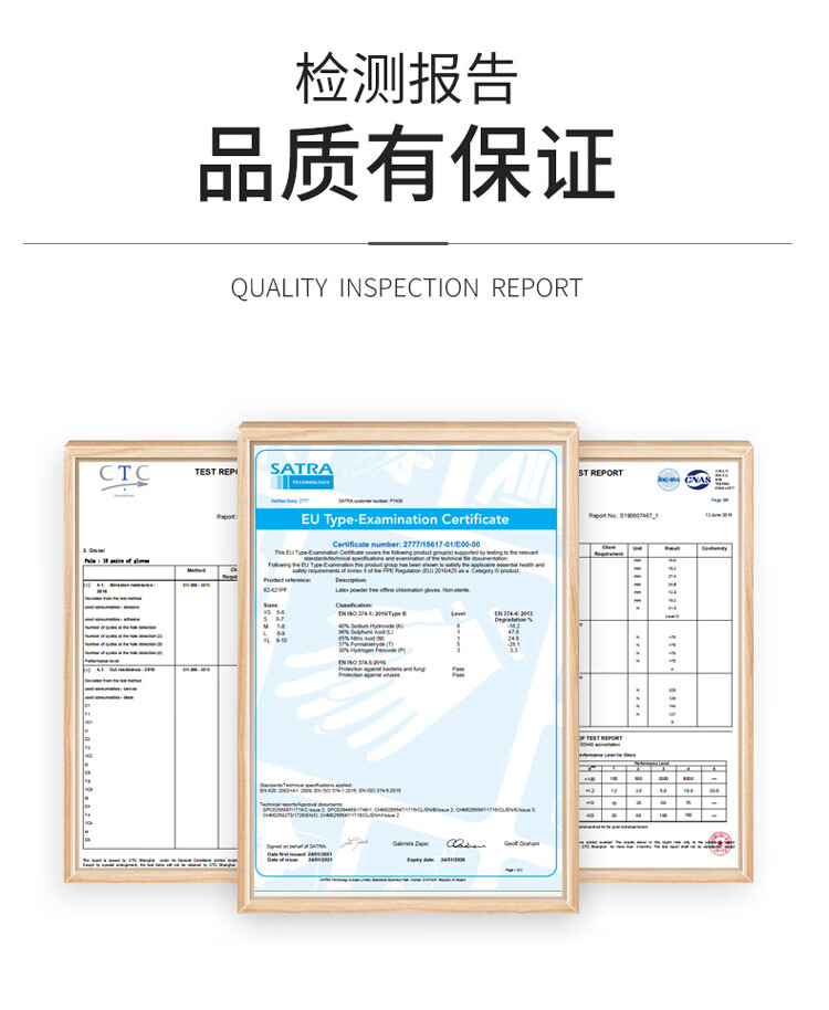 PIP 63-532PF藍(lán)色無(wú)粉一次性丁腈手套圖片8