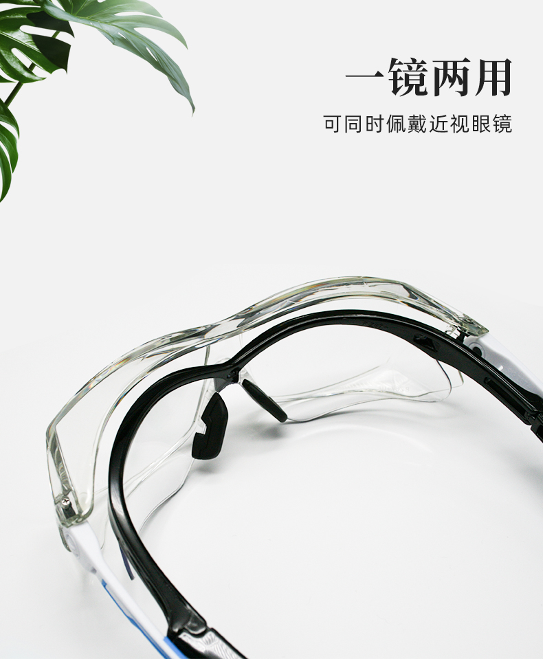 PIP 250-82-0520透明防霧防液體噴濺防護眼鏡圖片3