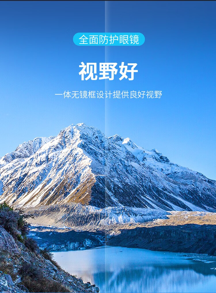 PIP 250-FF-0920-AP透明防霧防刮擦防沖擊防護(hù)眼鏡圖片7