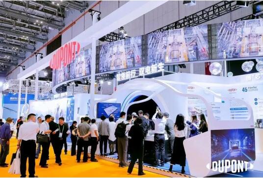 杜邦攜多項創新技術亮相2023中國國際進口博覽會圖片1
