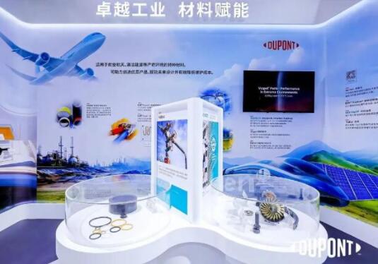 杜邦攜多項創新技術亮相2023中國國際進口博覽會圖片7