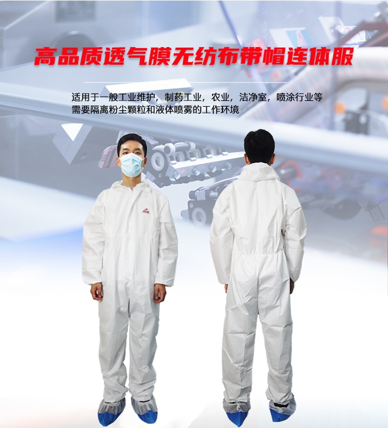 PIP I602白色帶帽連體一次性防護服圖片1