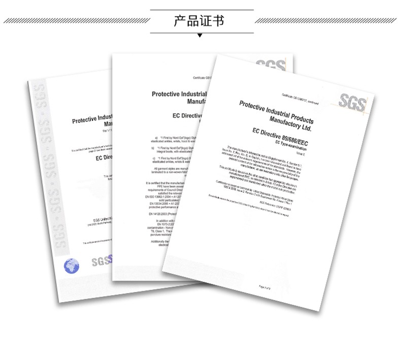 PIP I602白色帶帽連體一次性防護服圖片7