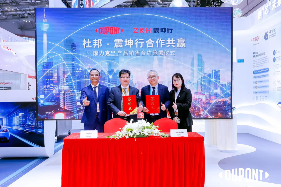進博會碩果累累，杜邦公司與數十家合作伙伴達成戰略協議擘畫藍圖2