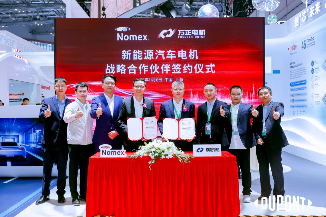 進博會碩果累累，杜邦公司與數十家合作伙伴達成戰略協議擘畫藍圖3