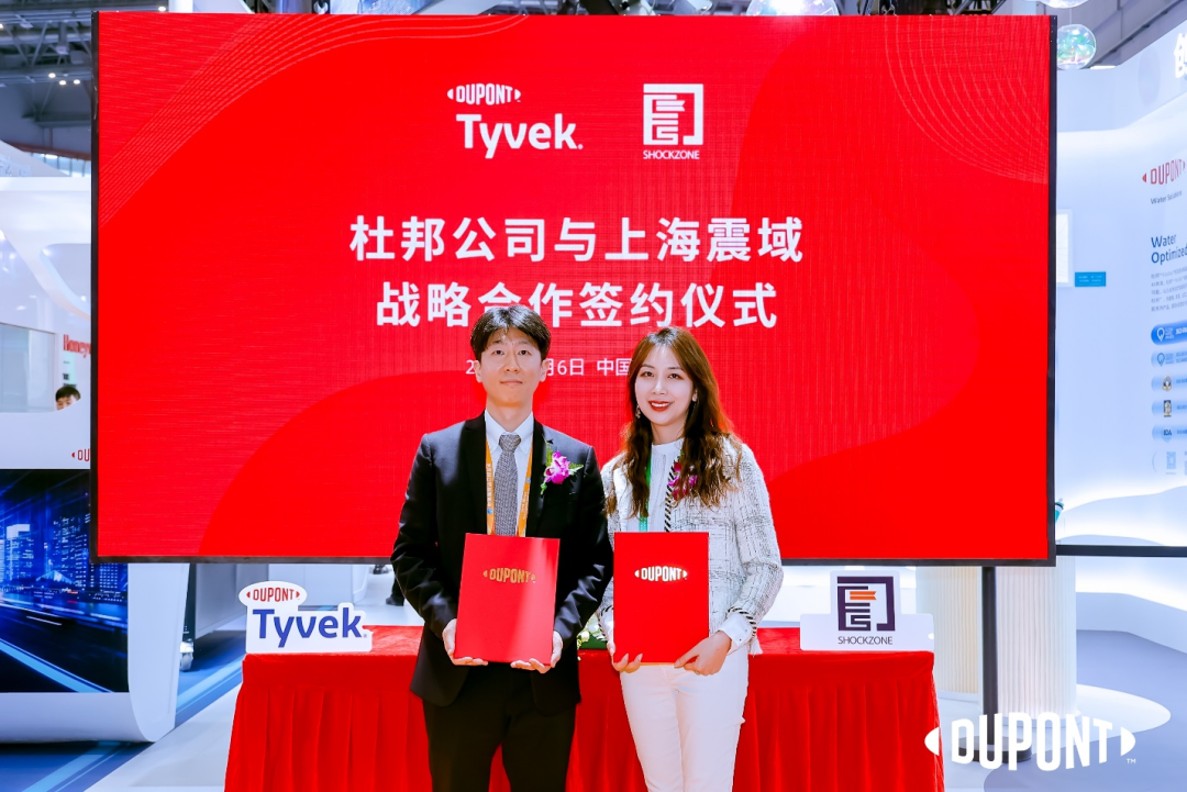 進博會碩果累累，杜邦公司與數十家合作伙伴達成戰略協議擘畫藍圖4