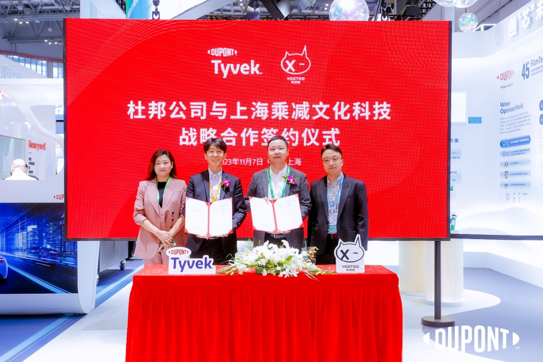 進博會碩果累累，杜邦公司與數十家合作伙伴達成戰略協議擘畫藍圖5