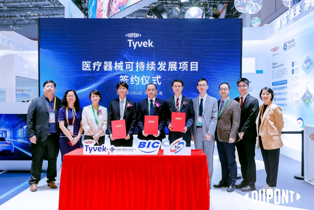 進博會碩果累累，杜邦公司與數十家合作伙伴達成戰略協議擘畫藍圖6