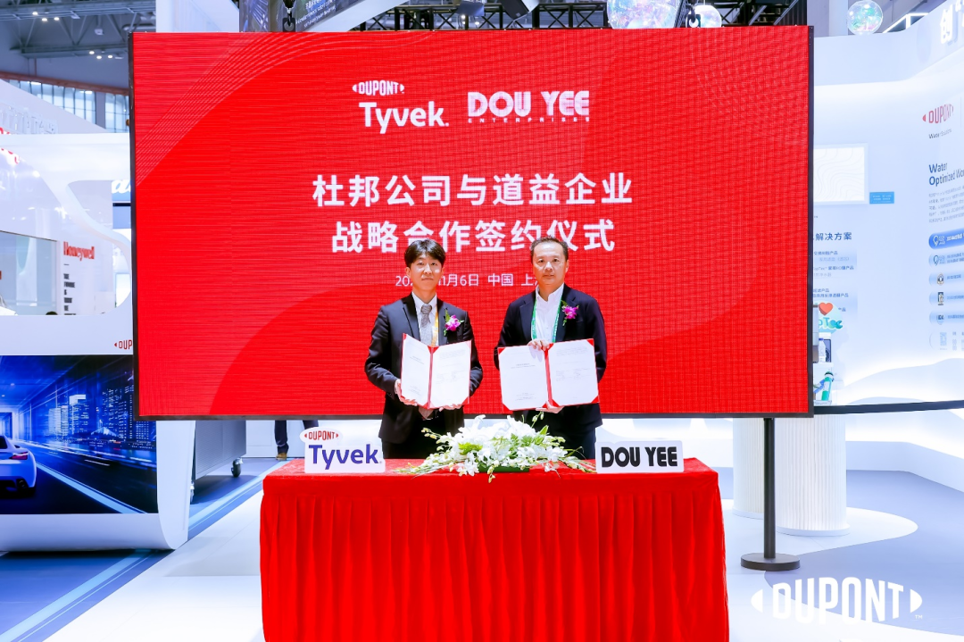 進博會碩果累累，杜邦公司與數十家合作伙伴達成戰略協議擘畫藍圖7