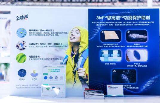 3M中國與迪尚集團簽署戰(zhàn)略合作協(xié)議，探尋功能性職業(yè)工裝產(chǎn)業(yè)融通合作新方向圖片1