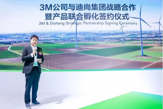 3M中國與迪尚集團簽署戰(zhàn)略合作協(xié)議，探尋功能性職業(yè)工裝產(chǎn)業(yè)融通合作新方向圖片3