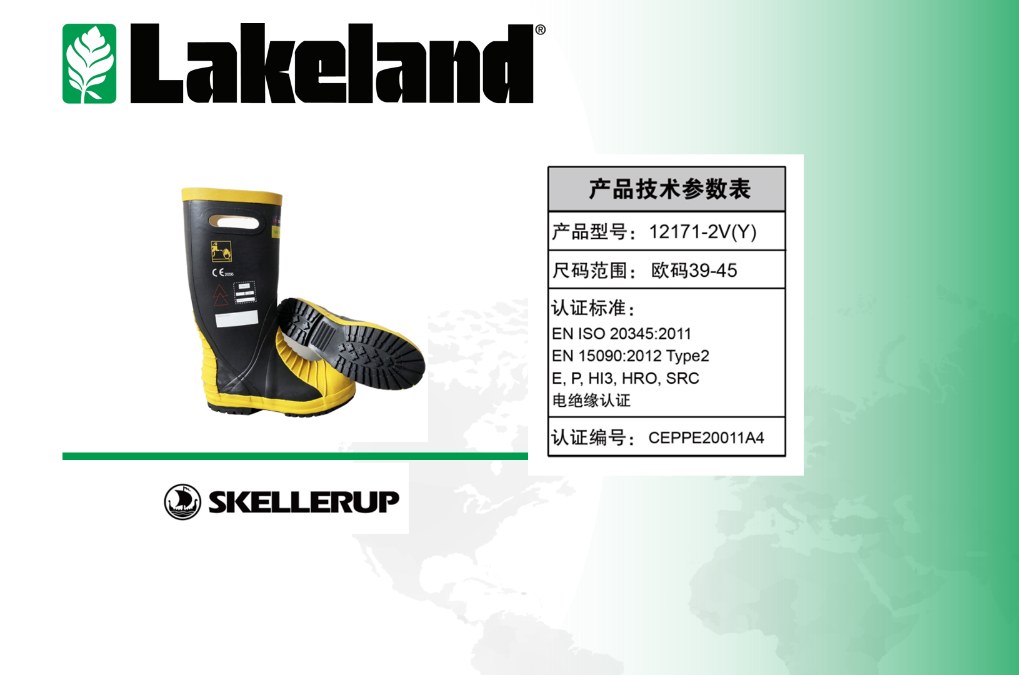 歐標雷克蘭消防服套裝推薦4