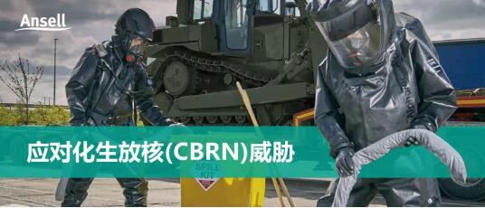 展會(huì)邀請(qǐng)-安思爾助力核能潮流，深圳矚目，展現(xiàn)防護(hù)核能產(chǎn)業(yè)創(chuàng)新力量圖片6