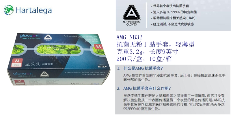 格拉文手套生產(chǎn)廠商是哪家 格拉文手套有哪些型號6