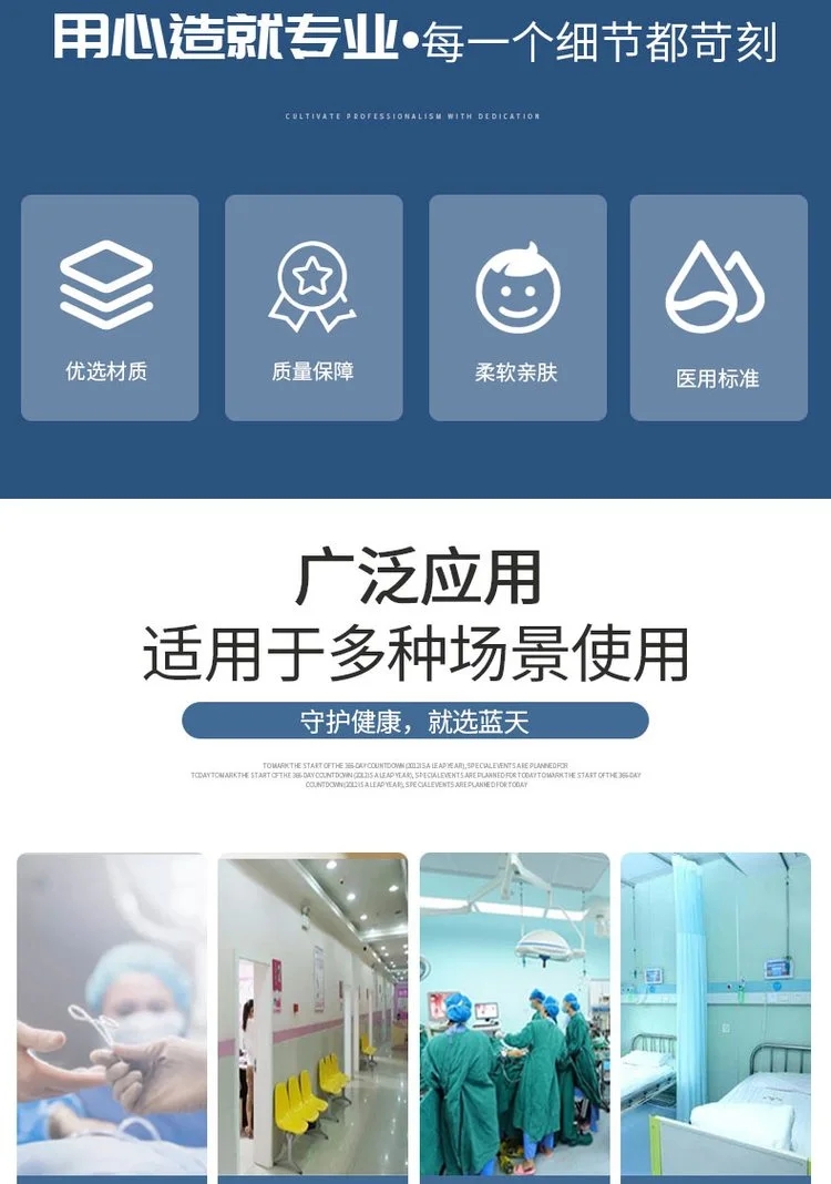 中藍(lán)醫(yī)用隔離眼罩2