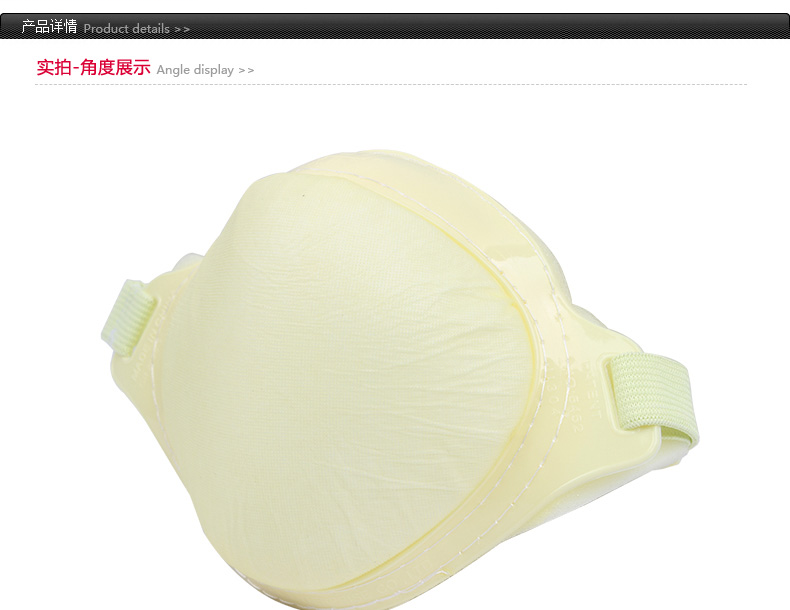 藍星FF-BG頭戴式KN90防塵口罩10