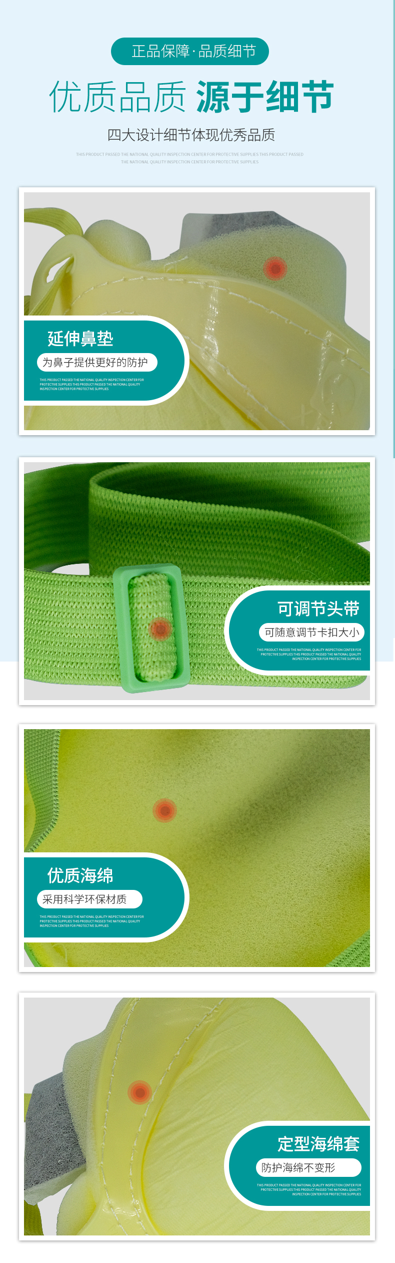 藍星BS-80頭戴式KN90防塵口罩5