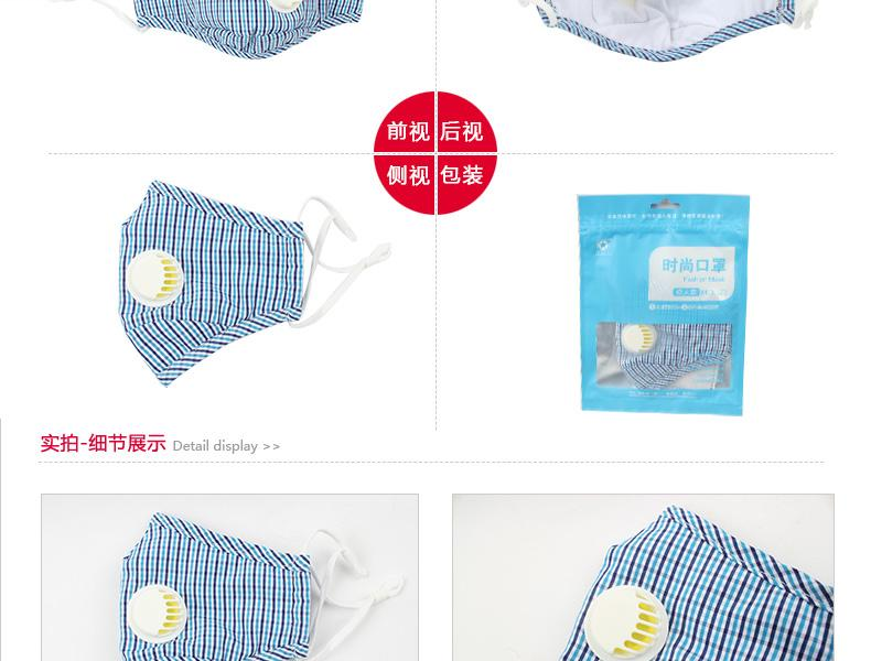藍星藍格耳戴式帶閥成人棉布口罩2