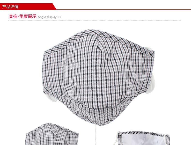 藍星灰格耳戴式成人棉布口罩1