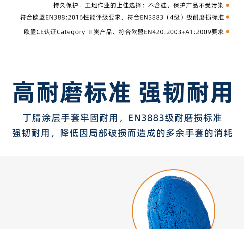 金佰利40228B G40發泡丁腈涂層勞保手套XL圖片8