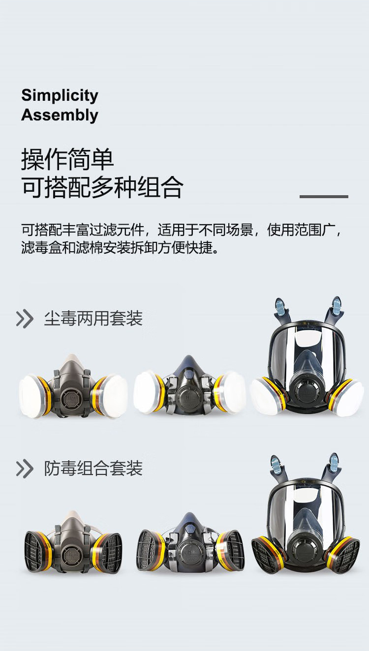呼享8003防有機(jī)蒸氣/酸性氣體濾毒盒5